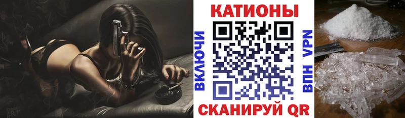 Купить закладку A PVP  Галлюциногенные грибы  Меф мяу мяу  Марихуана  КОКАИН  Волгодонск
