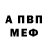 МЕТАДОН белоснежный Joker 89