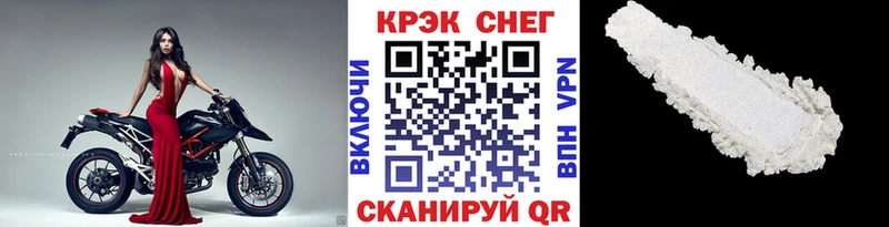 Кокаин 98%  Купить  Волгодонск 