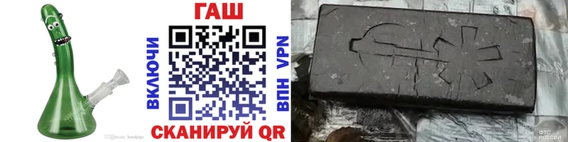 ГАШ индика сатива  Купить закладки  Волгодонск 