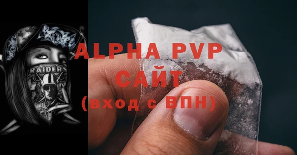 ALPHA-PVP Дмитриев