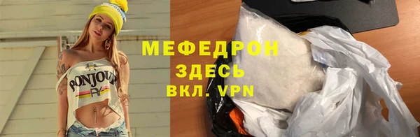 соль ск Дмитров