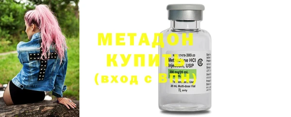 соль ск Дмитров