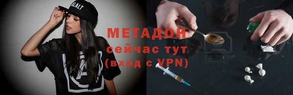 ALPHA-PVP Дмитриев
