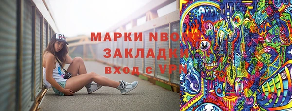ALPHA-PVP Дмитриев