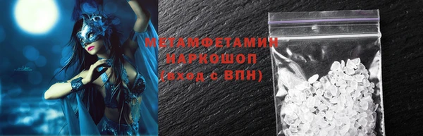 соль ск Дмитров