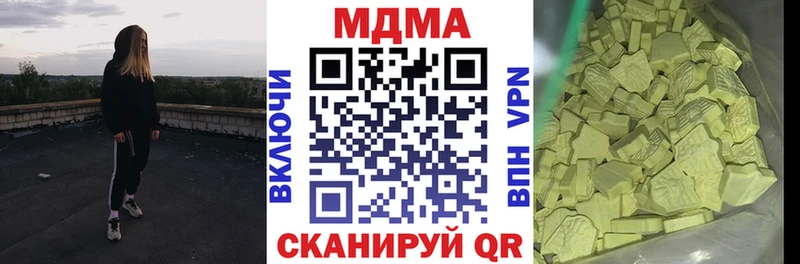Купить  Волгодонск  MDMA молли 