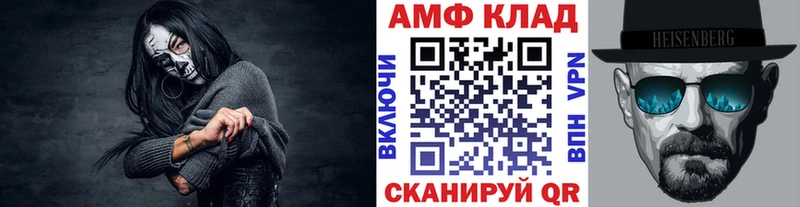 Купить  Волгодонск  Метамфетамин мет 
