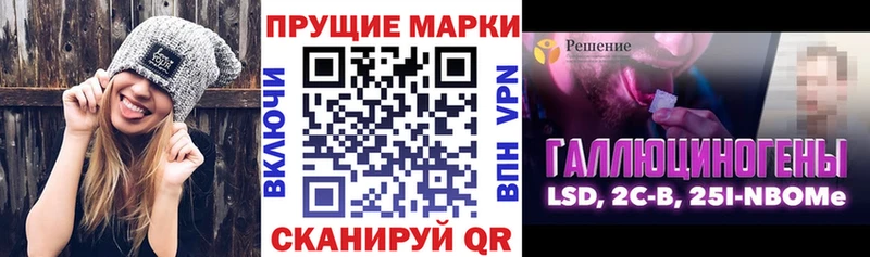 Купить закладки  Волгодонск  Марки NBOMe 1,8мг 