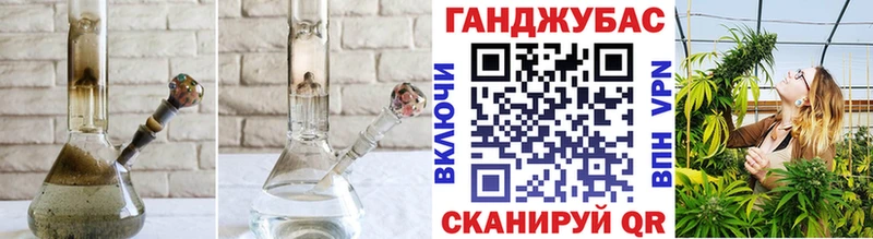 Купить  Волгодонск  Бошки Шишки гибрид 